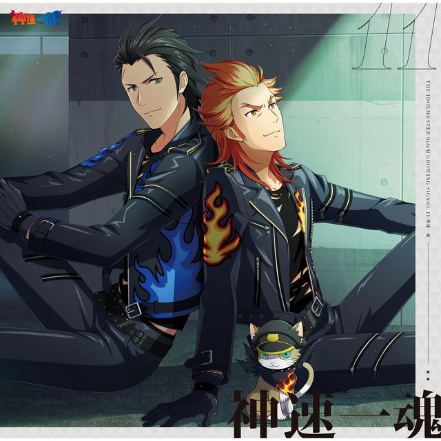 THE IDOLM@STER SideM GROWING SIGN@L 11 神速一魂- EP by 神速一魂