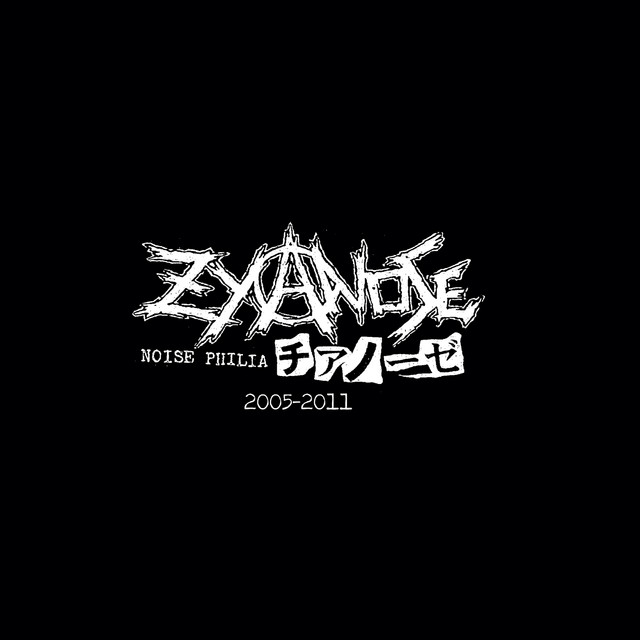 Noise Philia 2005-2011 cover art