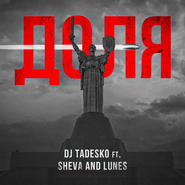Обкладинка: ДОЛЯ — Dj Tadesko