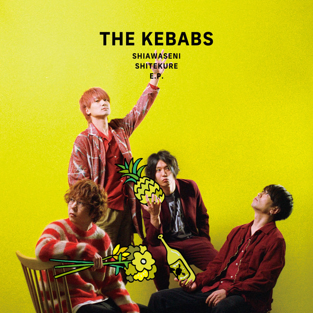 KEBABS　ともだちのうた THE