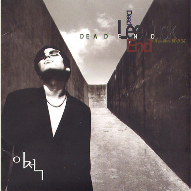 Dead End cover art