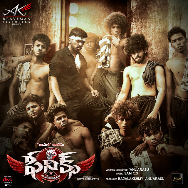 Iragadeestam cover art