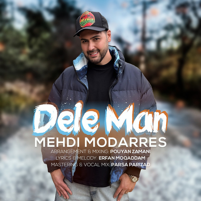 Dele Man