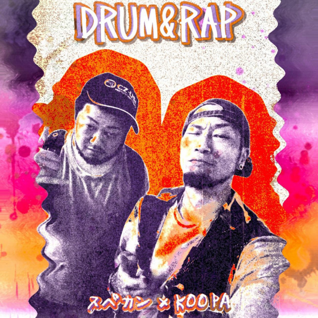 DRUM&RAP cover art