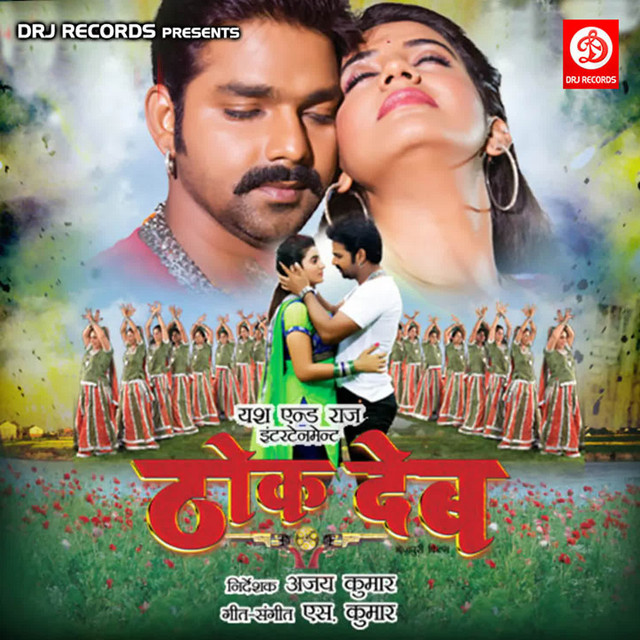 Thok Deb cover art