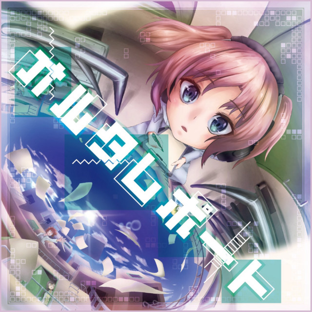 alter report cover