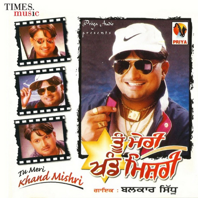 Tu Meri Khand Mishri cover art