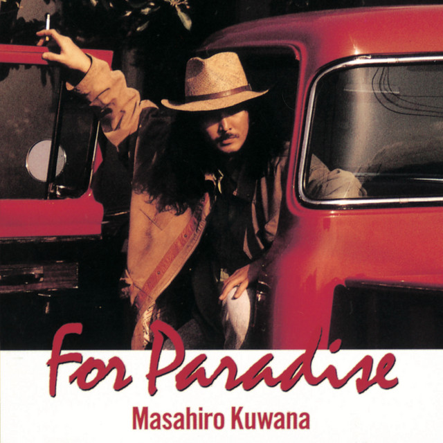 For Paradise (2012 Remaster) cover