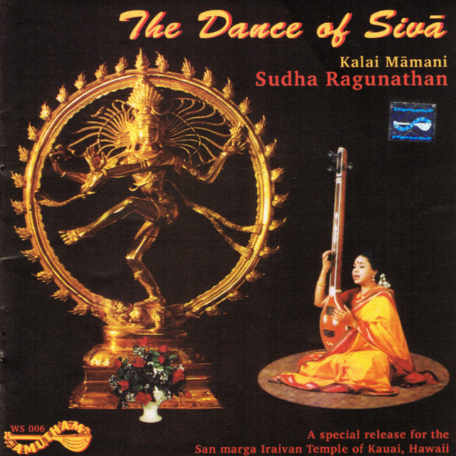 The Dance Of Shiva cover art