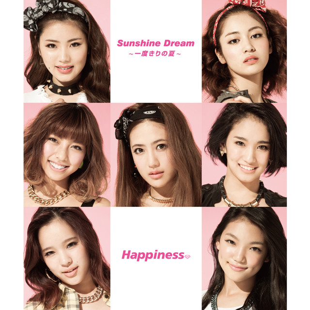 Capa de Sunshine Dream ～一度きりの夏～ - Happiness