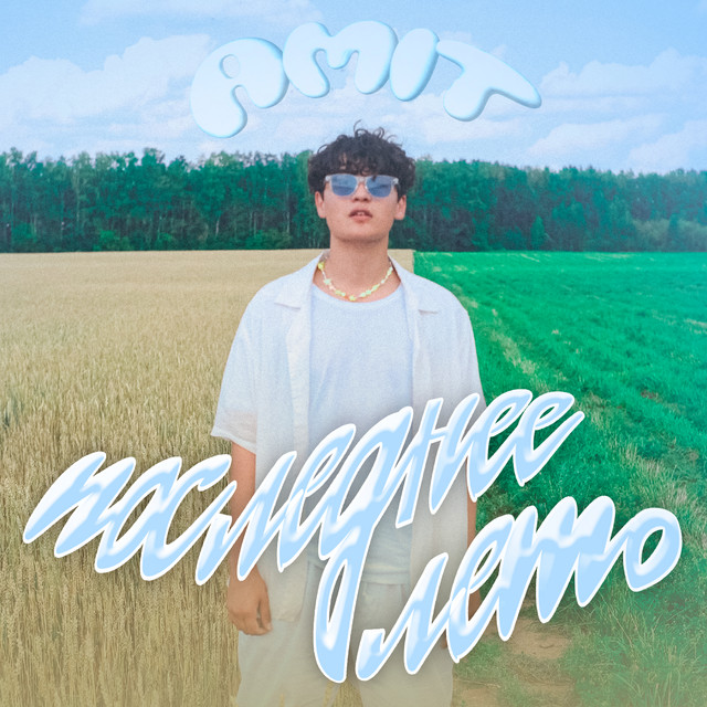 AMIT | Spotify