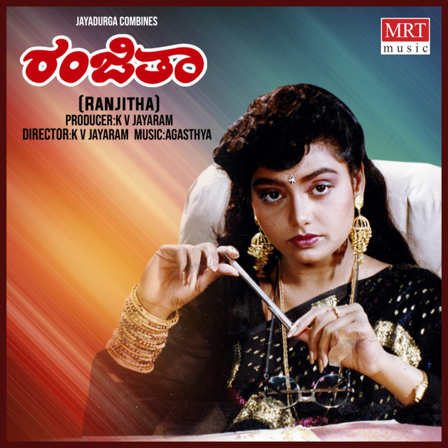 Eniddarenu cover art