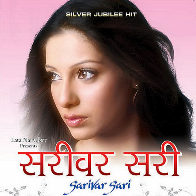 Sarivar Sari