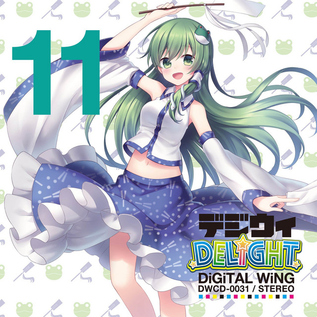 デジウィ DELiGHT cover