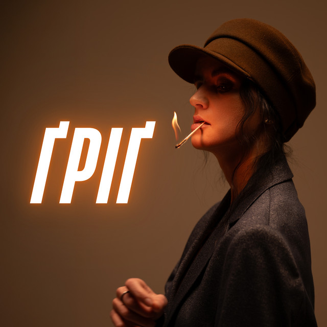 Cover art: Ґріґ — KAROOKA