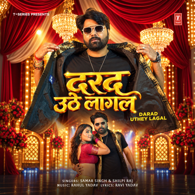 Darad Uthey Lagal album image
