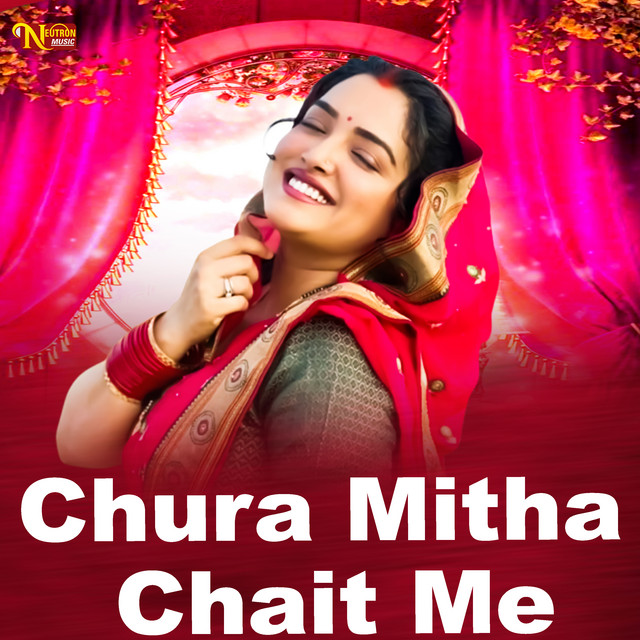 Chura Mitha Chait Me