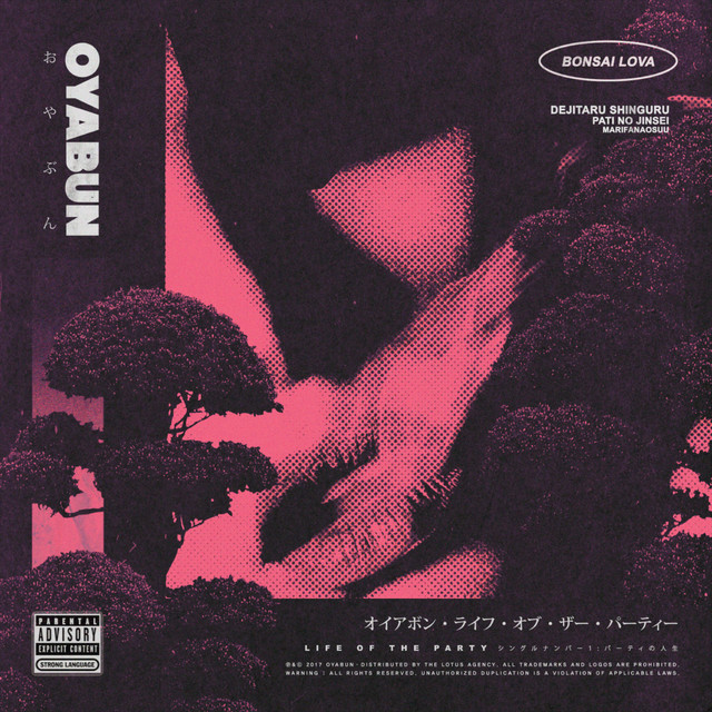 Life of the Party cover
