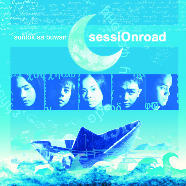 Suntok Sa Buwan cover art