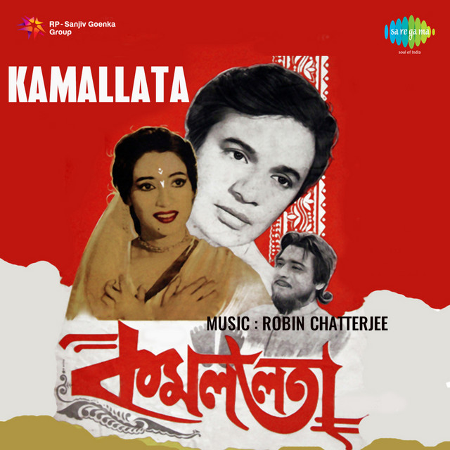 Kamallata cover art