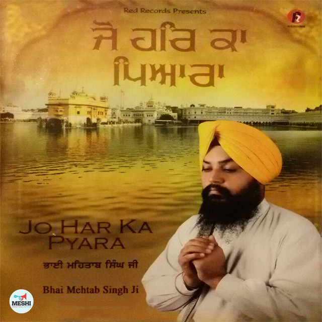 Mere Raam Rai - song and lyrics by Bhai Mehtab Singh | Spotify
