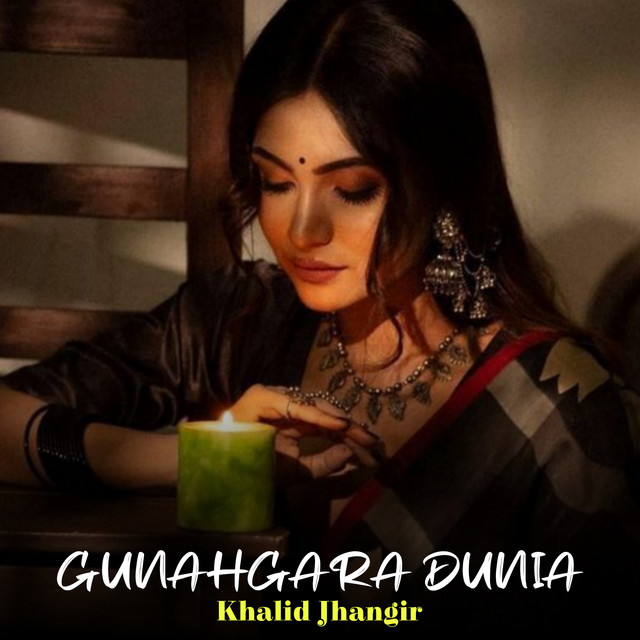 GUNAHGARA DUNIA