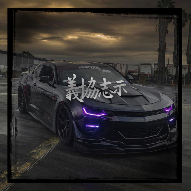 Lean cover art