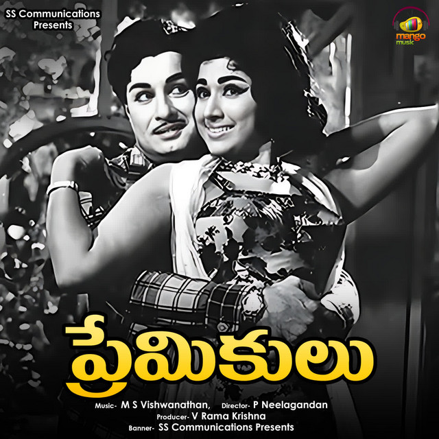 Inninaallu cover art