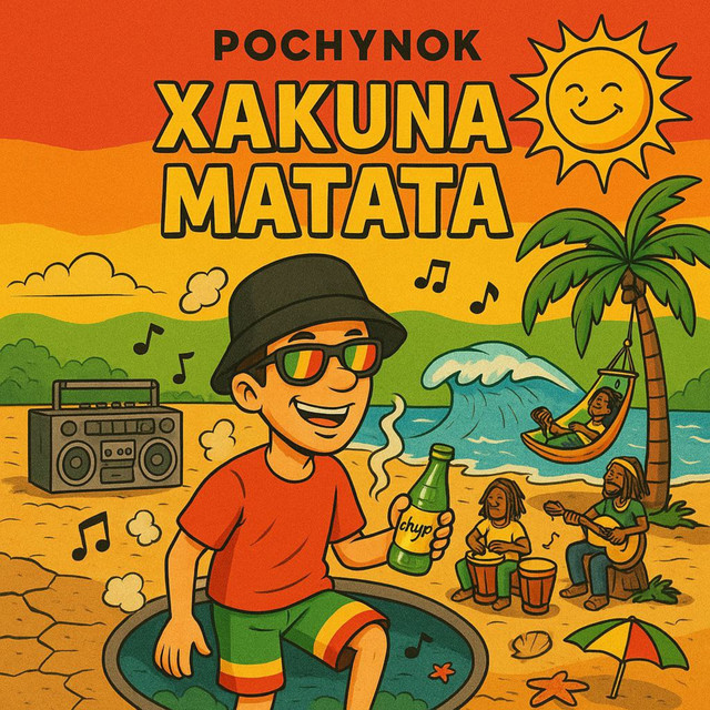 Обкладинка: Хакуна матата — POCHYNOK