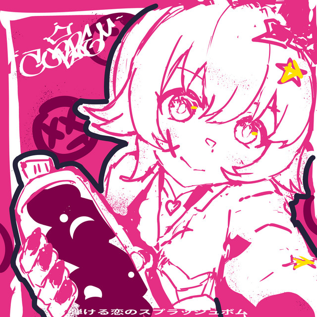 splatbomb cover art