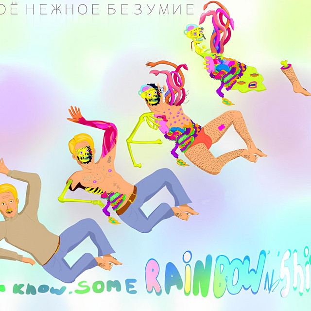 You know, some rainbow’n’5hit cover art