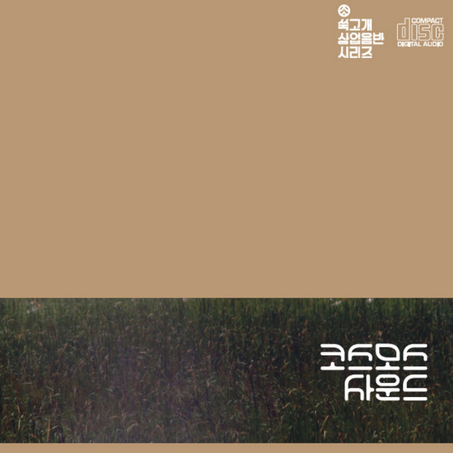 Twenty cover art