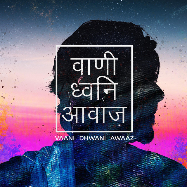 Vaani | Dhwani | Awaaz cover art