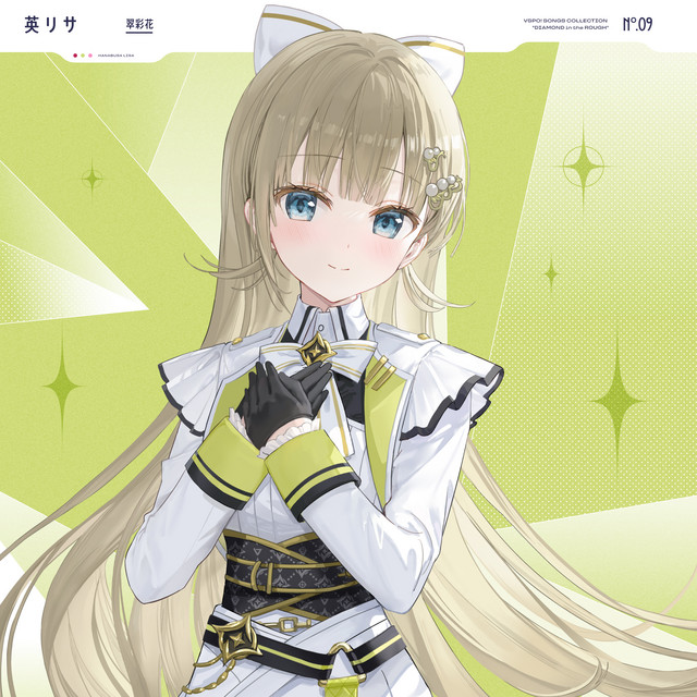 XrossStars 英リサ Neverfall SRP