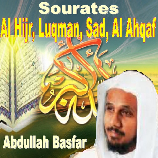 Sourates Al Hijr, Luqman, Sad, Al Ahqaf (Quran - Coran - Islam) - Album ...