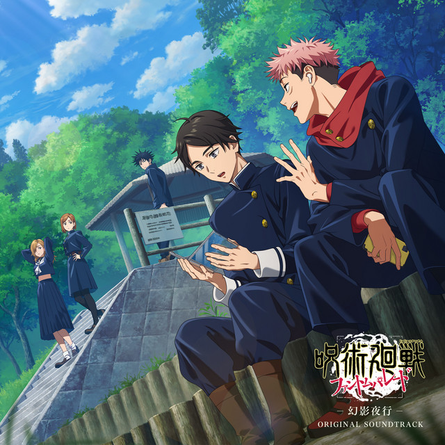 "Jujutsu Kaisen Phantom Parade ～Genei Yako～" Original Soundtrack cover art