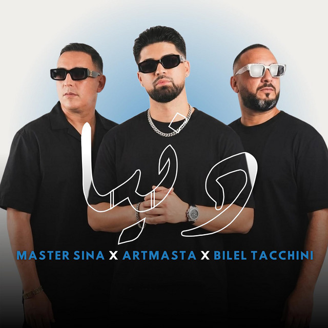 undefined album image