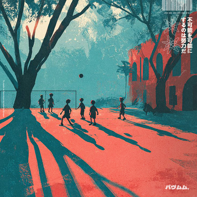 undefined album image