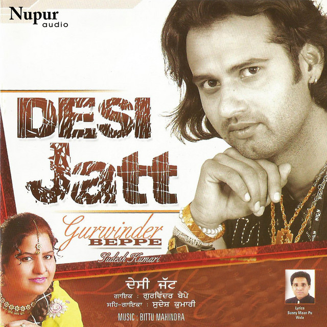 Desi Jatt cover art