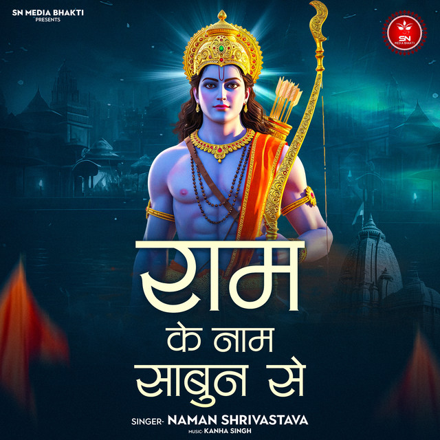 Ram Naam Ke Sabun Se