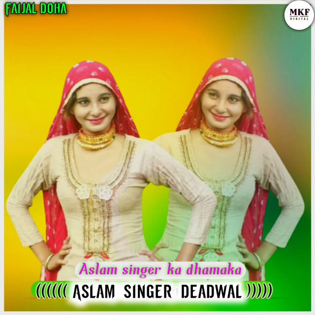 Aslam Singer Ka Dhamaka