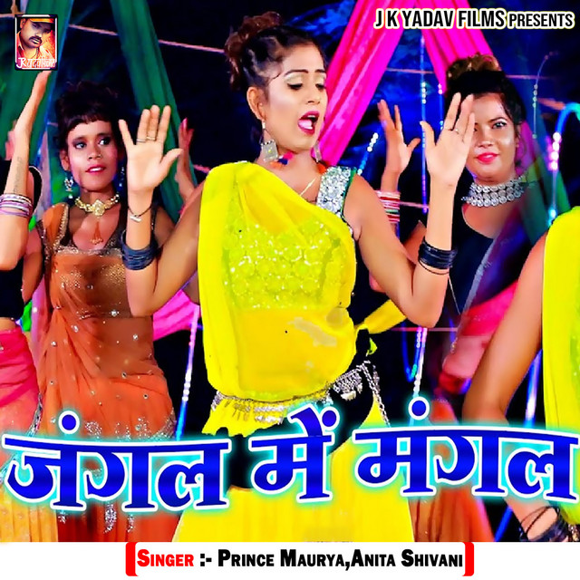 Prince Maurya