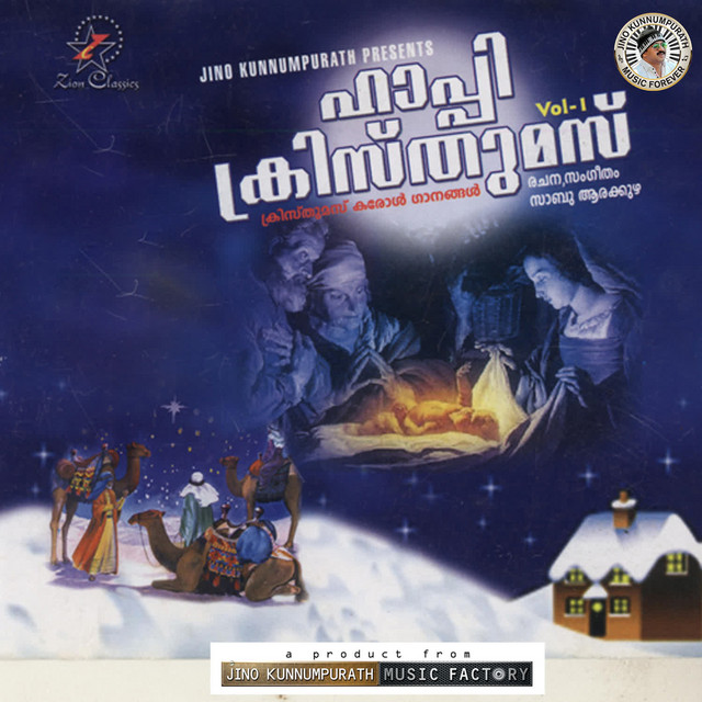 Happy X'Mas cover art