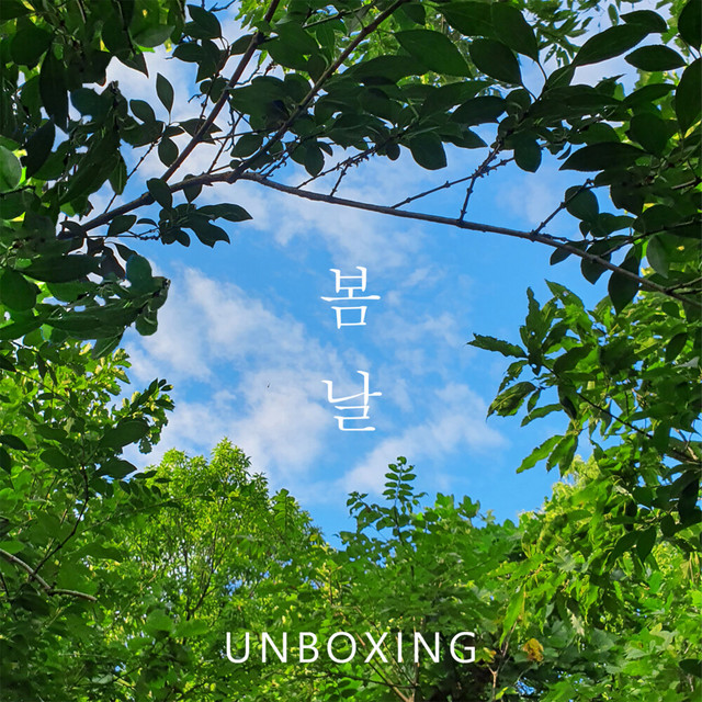 Spring Day cover art