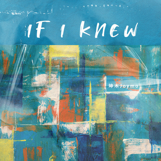 If I Knew
