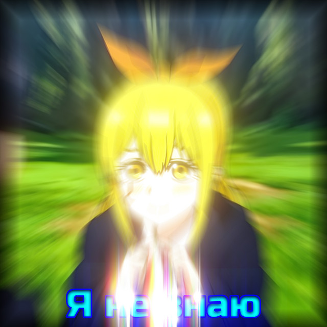Kuro