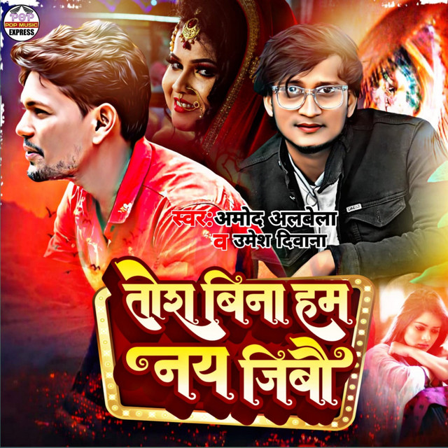 Umesh Diwana