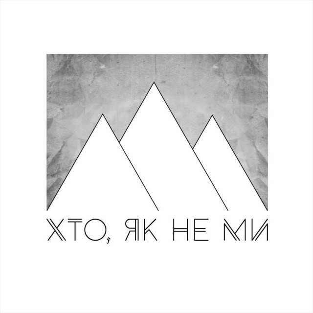 Обкладинка: Пливи, Рибо, Пливи — Колір