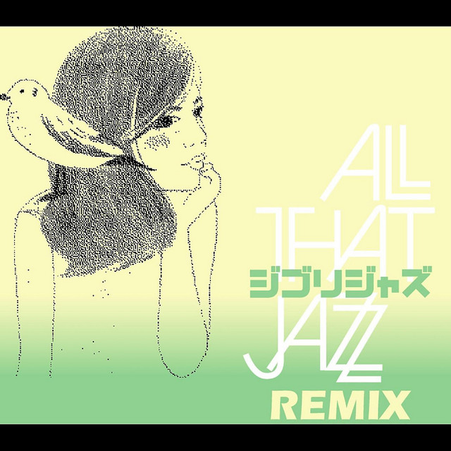 12インチ! ジブリ作品 JAZZ HIP HOP REMIX! V.A Ghibli Jazz Remix - Compilation by Various Artists | Spotify