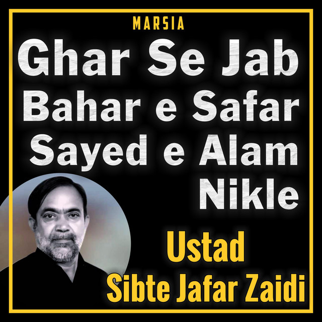 Ghar Se Jab Bahar e Safar Sayed e Alam Nikle cover art